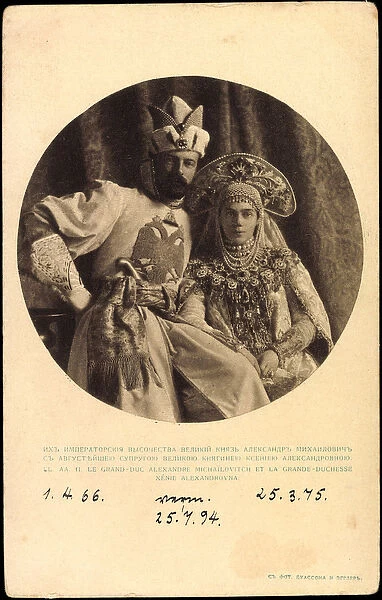 Ak Xeniya Alexandrovna and Alexander Mikhailovich Romanov, Russia (b  /  w photo)