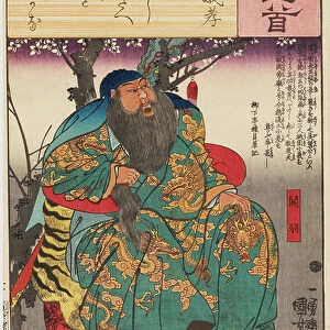 Kan'u (Guan Yu), 1845-48 (nishiki-e woodblock print, with bokashi)