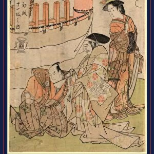 Shodan, First scene. Katsukawa, ShunshAc, 1726-1793, artist, [ca. 1785], 1 print
